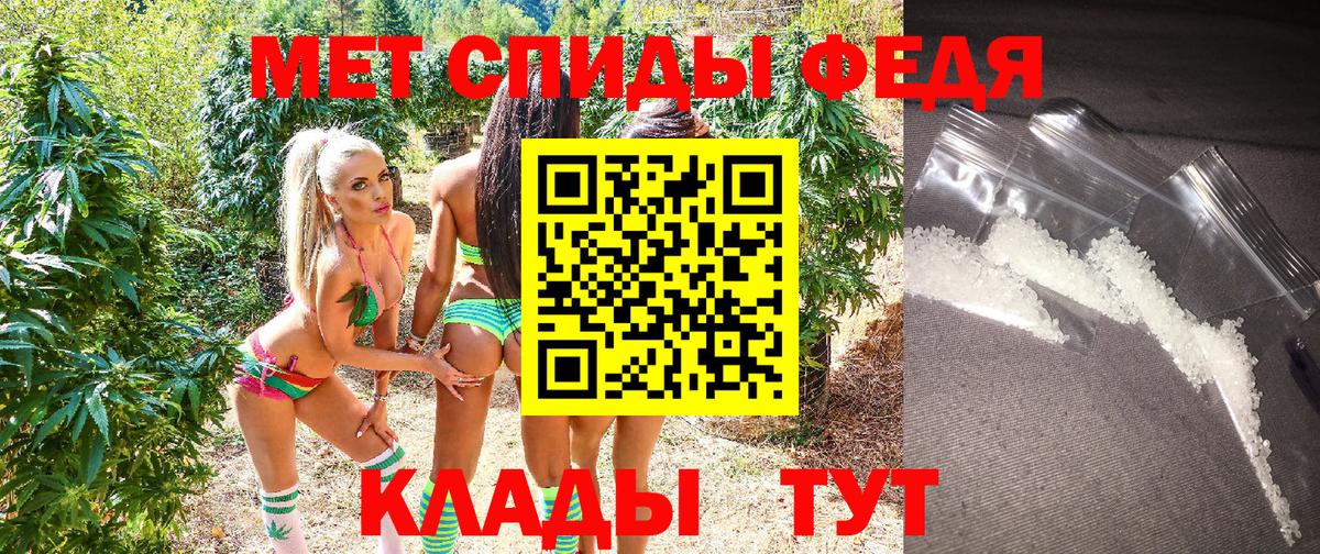 Гусиноозёрск  Амфетамин  Вход с VPN  АМФЕТАМИН Premium 