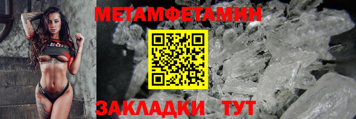 АМФЕТАМИН Розовый Гусиноозёрск