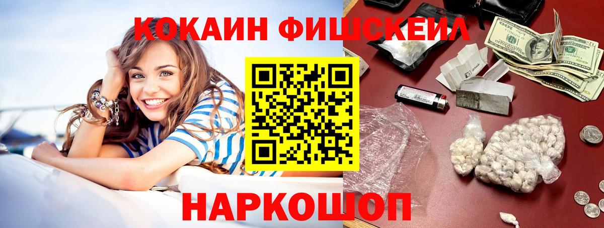 Мефедрон Гусиноозёрск