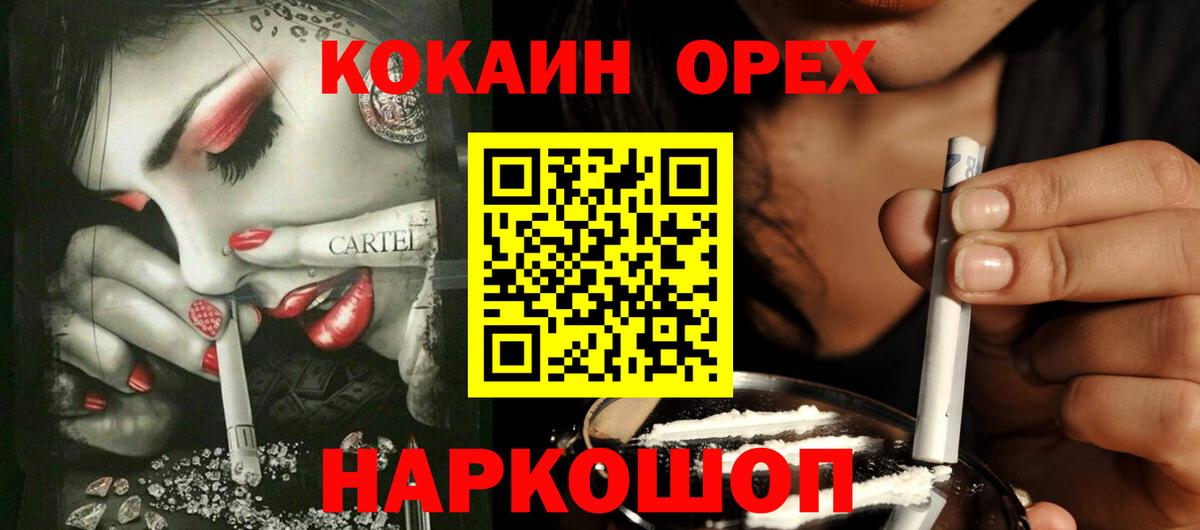 Cocaine 99% Гусиноозёрск