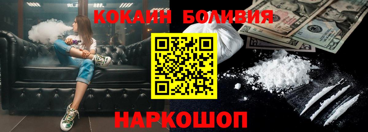 Каннабис  ГАШИШ  ГАШ  Вход с VPN  МЕТ  Меф кристаллы  Гусиноозёрск  Cocaine 