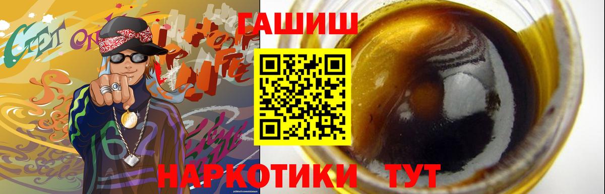 Гашиш убойный  Гусиноозёрск  ГАШИШ  ГАШ гарик 
