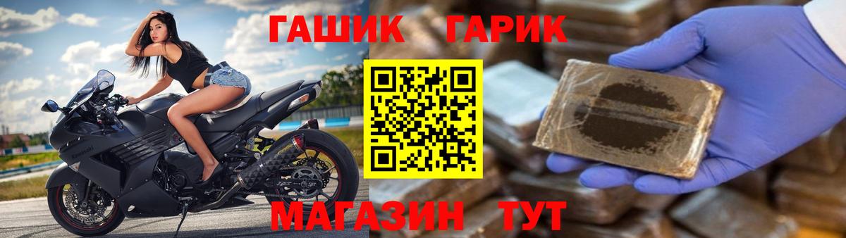 Гашиш hashish Гусиноозёрск