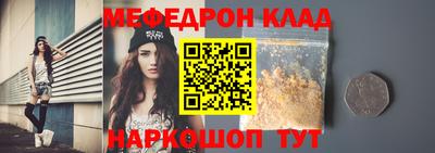 кристаллы Балаково