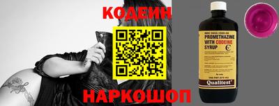 наркотики Гай