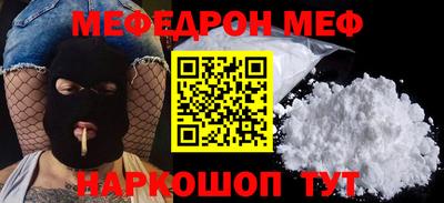 кристаллы Балаково