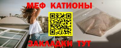 кристаллы Балаково