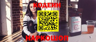мяу мяу кристалл Гагарин