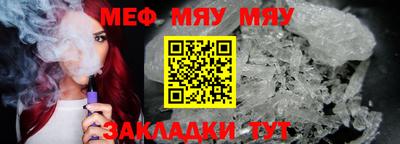 кристаллы Балаково