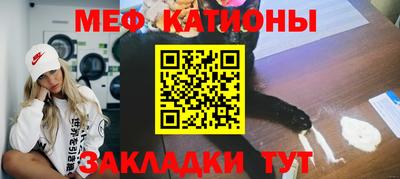 тгк Балашиха