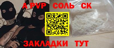 мяу мяу кристалл Гагарин