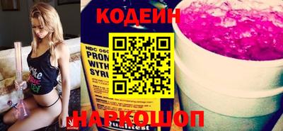 наркотики Гай