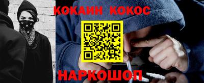 наркотики Гай