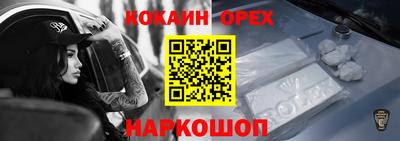 кристаллы Балаково