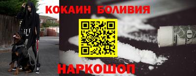 наркотики Гай