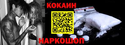 мяу мяу кристалл Гагарин