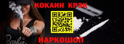 мяу мяу кристалл Гагарин