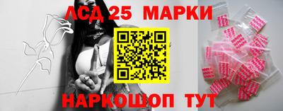 тгк Балашиха