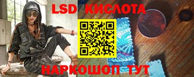 кристаллы Балаково