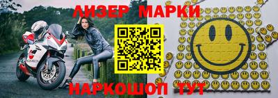 бутик Бузулук