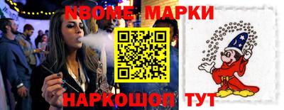 тгк Балашиха