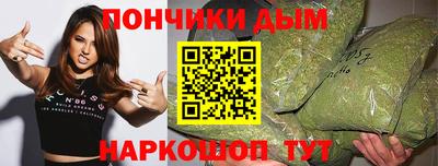 мяу мяу кристалл Гагарин