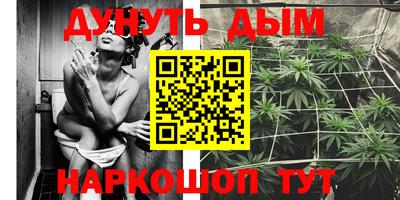мяу мяу кристалл Гагарин