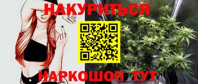 тгк Балашиха