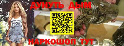 наркотики Гай