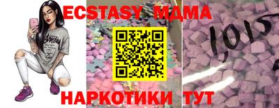 тгк Балашиха