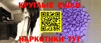 наркотики Гай