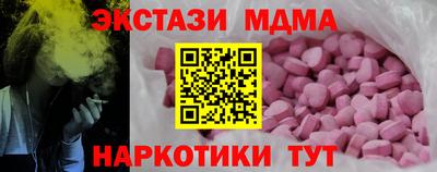 наркотики Гай