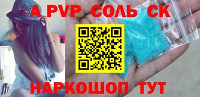 мяу мяу кристалл Гагарин