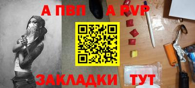 тгк Балашиха