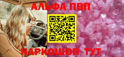 apvp Гатчина