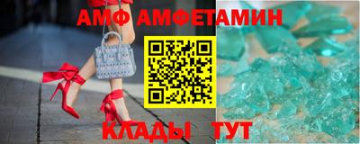 мяу мяу кристалл Гагарин