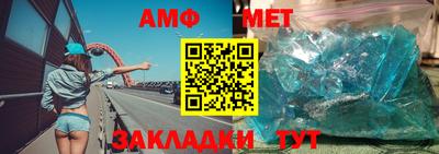 тгк Балашиха