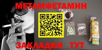 мяу мяу кристалл Гагарин