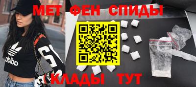 кристаллы Балаково