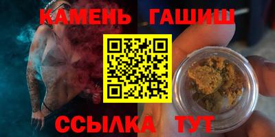 соль курить ск Заводоуковск