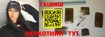 мяу мяу кристалл Гагарин