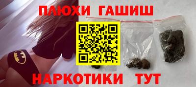 альфа пвп VHQ Бугуруслан