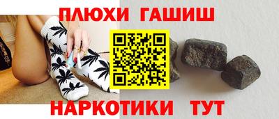 наркотики Гай
