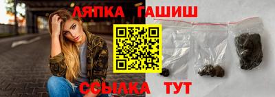 кристаллы Балаково