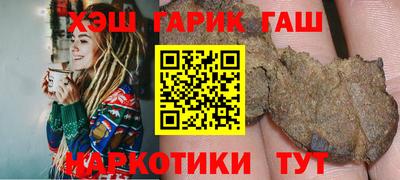 наркотики Гай