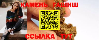 тгк Балашиха