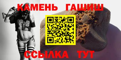 шишки Балахна