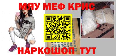 наркотики Гай