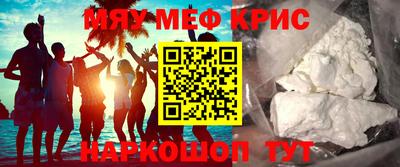 кристаллы Балаково