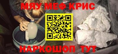 тгк Балашиха